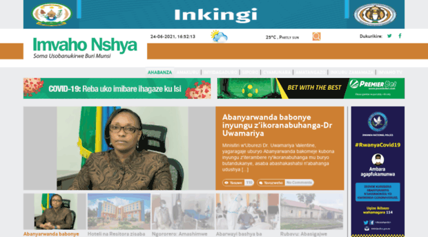 Itangazo rigenewe Abasomyi b’Imvaho Nshya