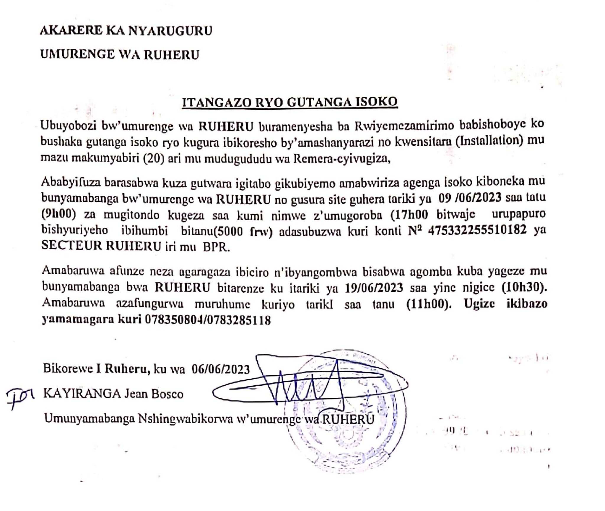 » Umurenge wa Ruheru : Itangazo ryo gupiganira isoko ImvahoNshya