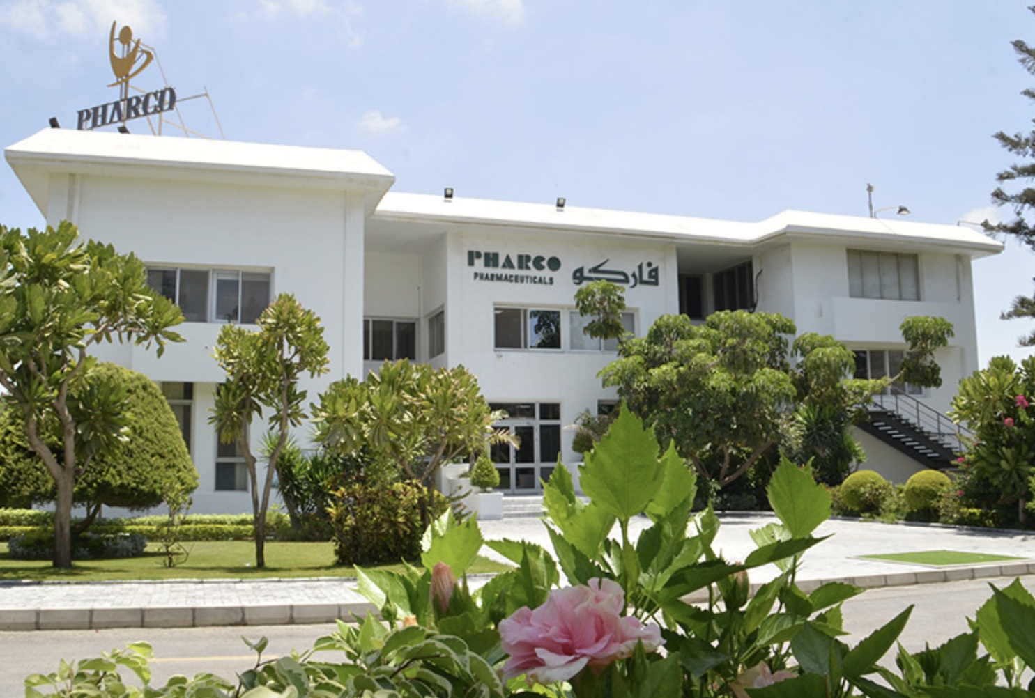 Pharco Pharmaceuticals yo mu Misiri yagaragaje ubushake bwo gukorana n’u Rwanda