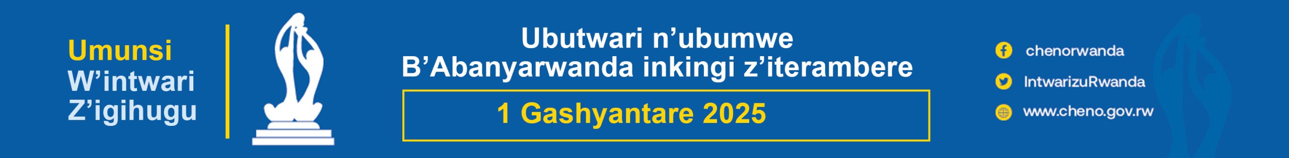 Umunsi w’Intwari