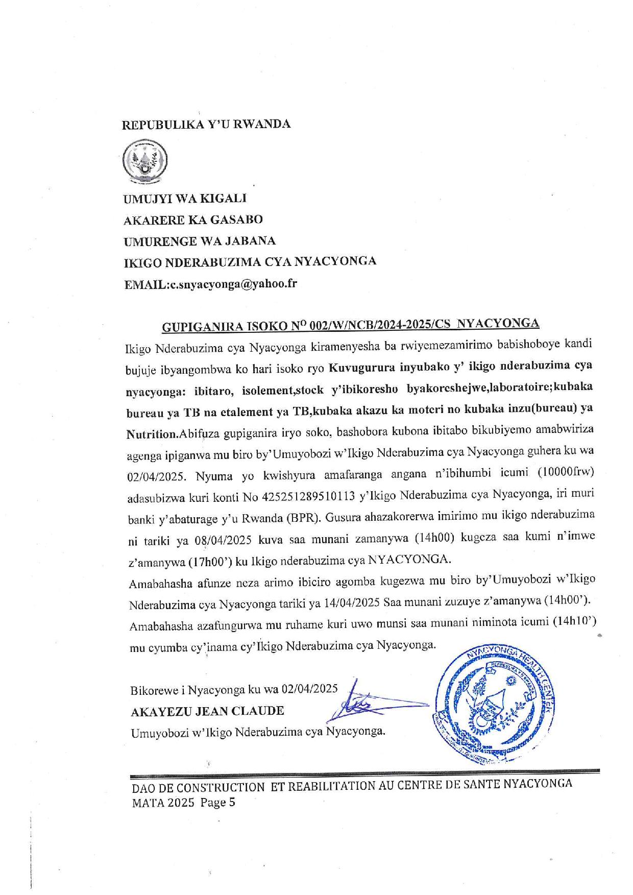 » Ikigo Nderabuzima cya NYACYONGA: Isoko ryo kuvugurura inyubako ...