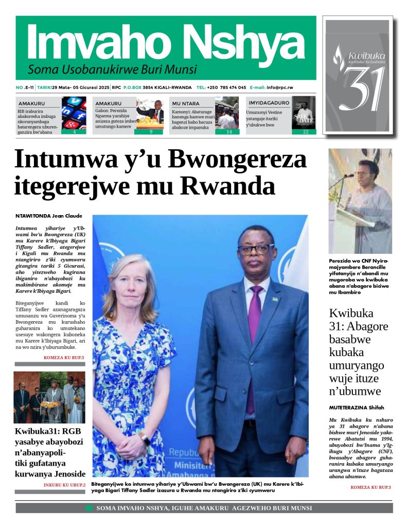 Imvaho Nshya No11
