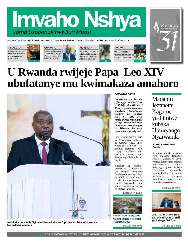 Imvaho Nshya No12
