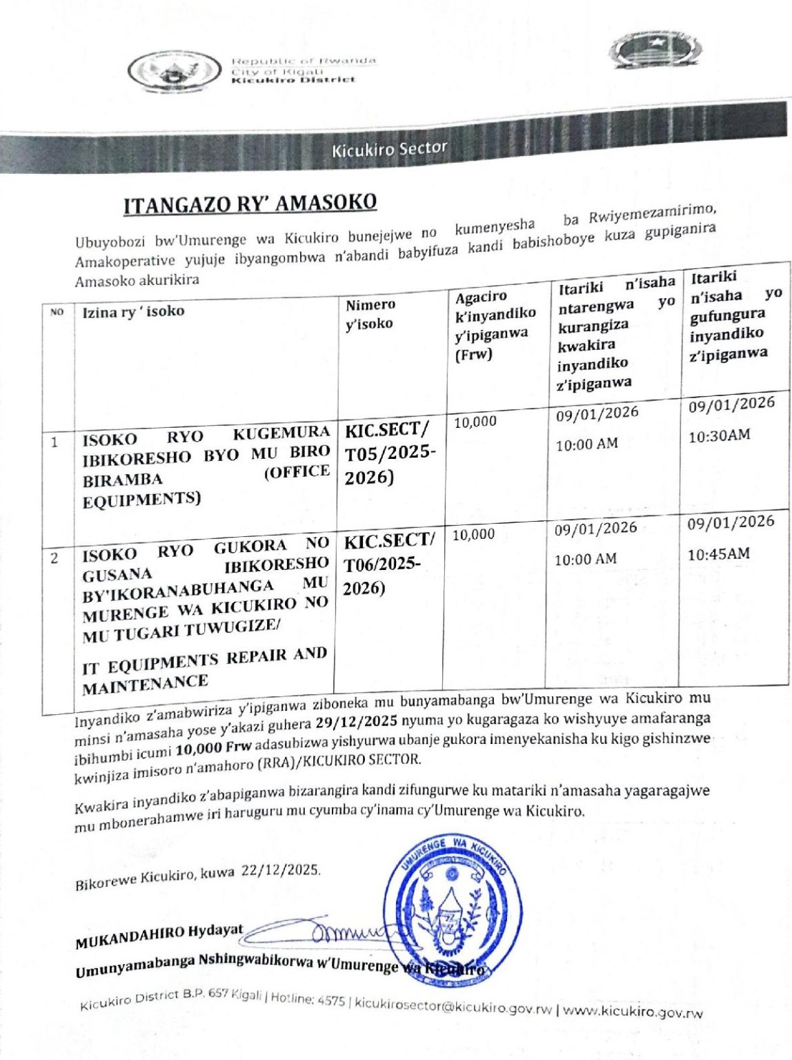 » UMURENGE WA KICUKIRO: Isoko ryo kugemura ibikoresho byo mu biro ...