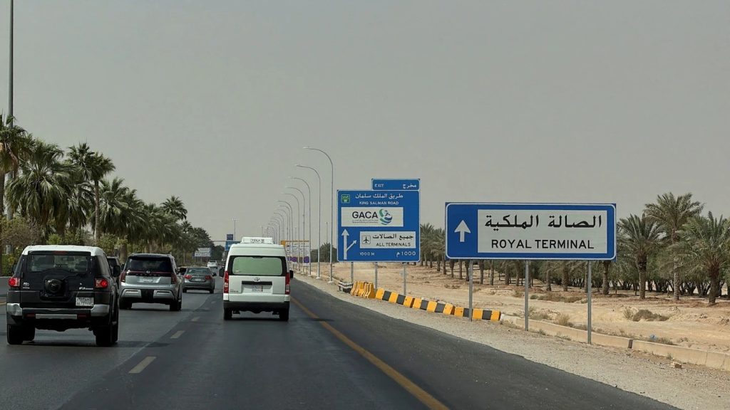 USA yasabye Abadipolomate bayo kuva muri Arabiya Sawudite